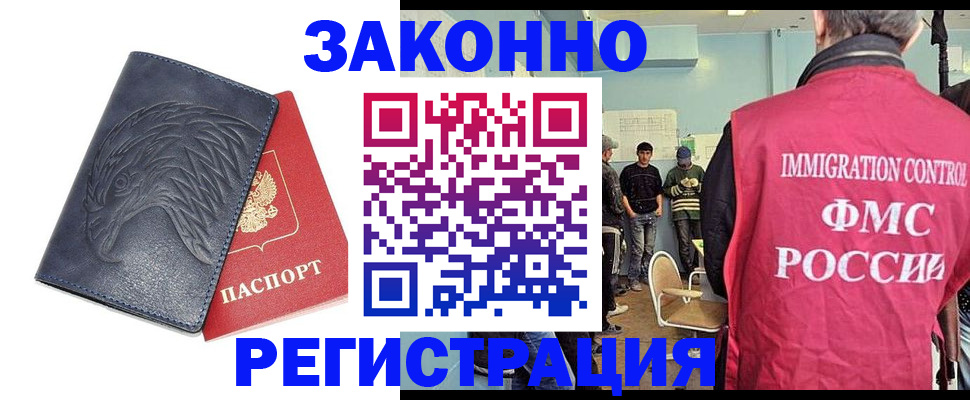 прописка паспорт в Ульяновской области