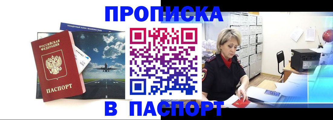 временная регистрация адрес в Ульяновской области
