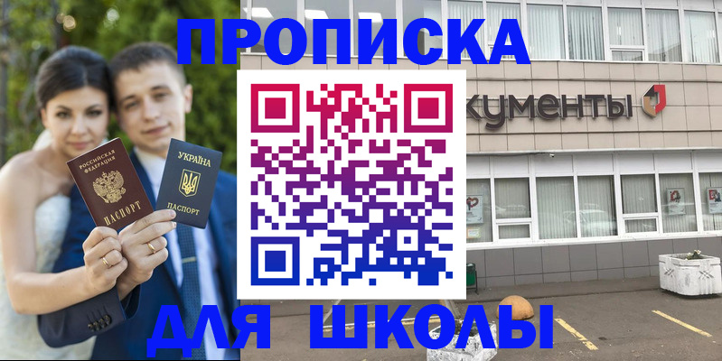 временная регистрация госуслуги в Ульяновской области