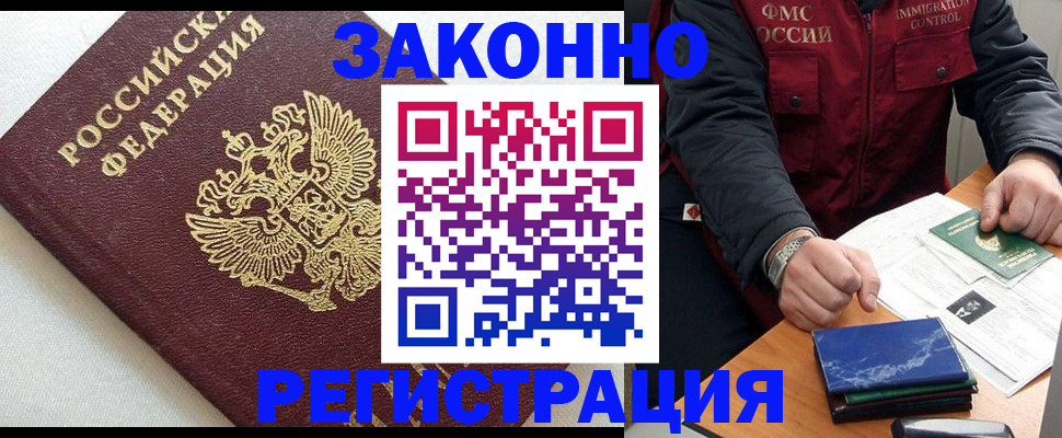найти адрес прописки в Ульяновской области